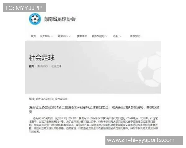 足球推理挑战赛揭示赛场背后的秘密与策略分析