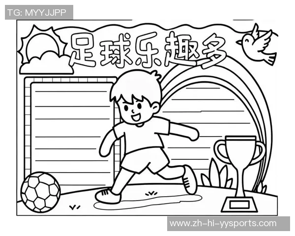 车套足球的魅力与技巧探讨让我们一起领略这项运动的独特魅力与乐趣