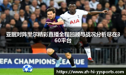 易游体育网页版