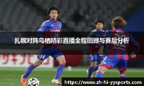 易游体育