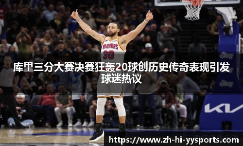 易游体育app