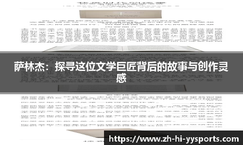 易游体育