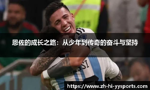 易游体育