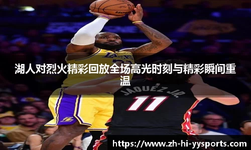 易游体育app