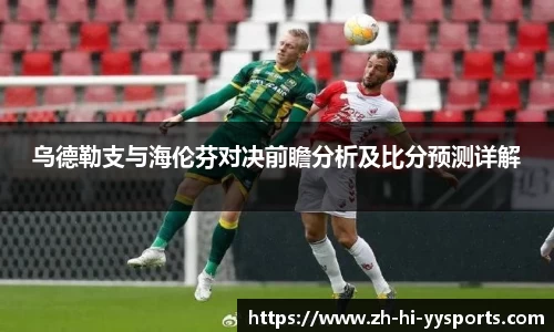 易游体育