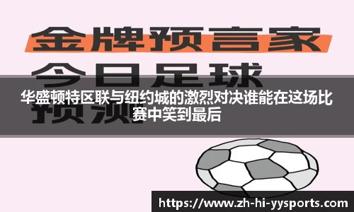 yy体育