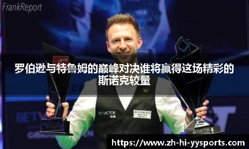 易游体育