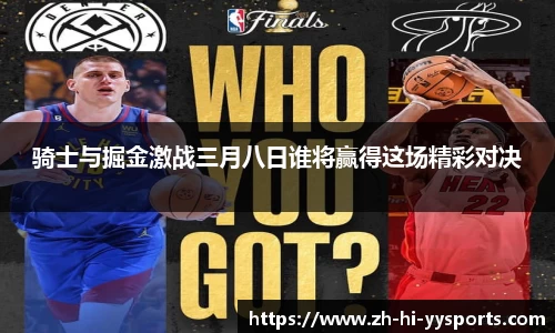 易游体育网页版