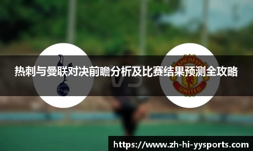 yy体育