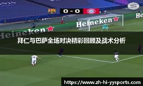 易游体育