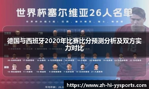 易游体育app