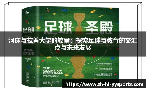易游体育网页版