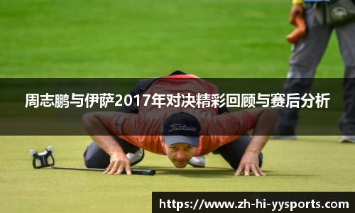 易游体育网页版