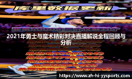 易游体育app