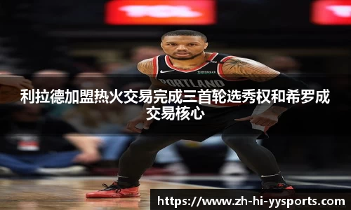 易游体育网页版