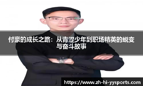 易游体育app