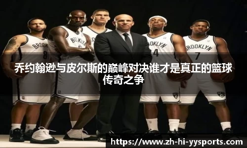 易游体育网页版