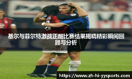 易游体育