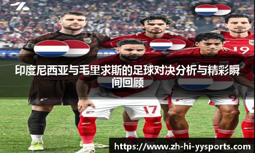 yy体育