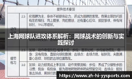 易游体育app