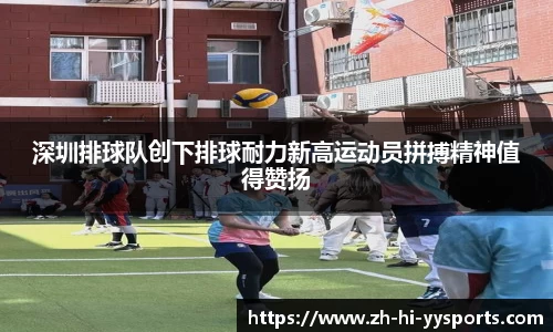 易游体育app