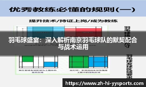 易游体育网页版