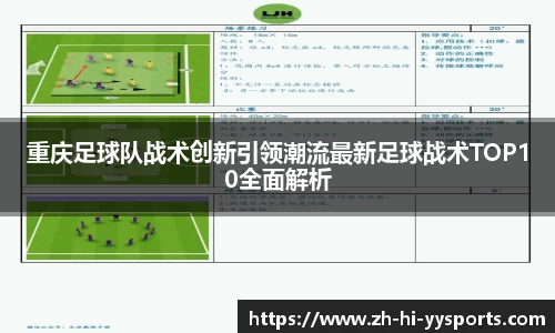 易游体育网页版