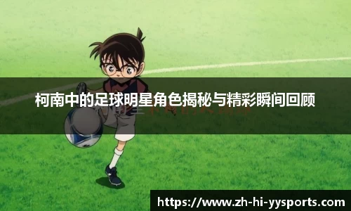 易游体育app