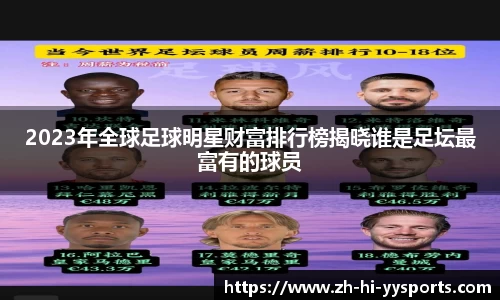 易游体育