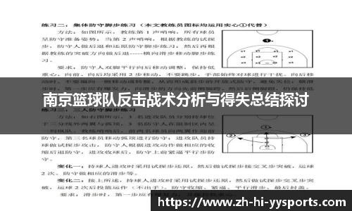 yy体育
