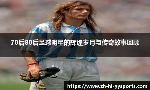 易游体育
