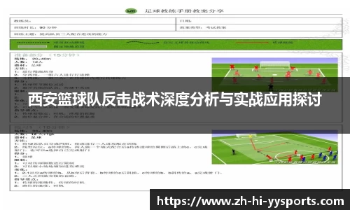 易游体育app