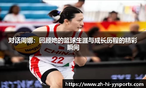 易游体育