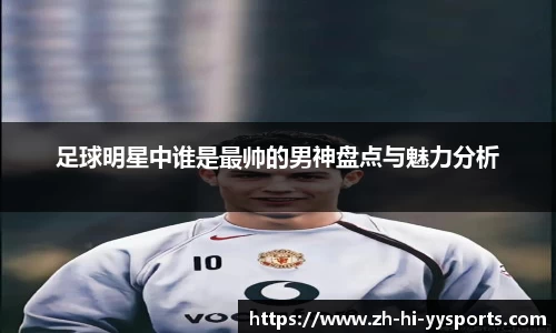 易游体育网页版