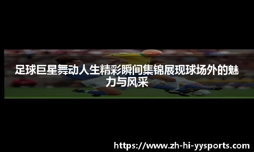 易游体育网页版