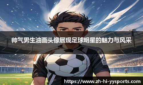 易游体育网页版