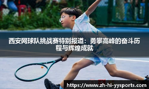 易游体育网页版