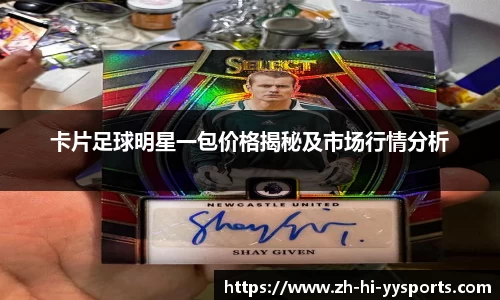 易游体育网页版